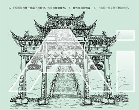 万松书院