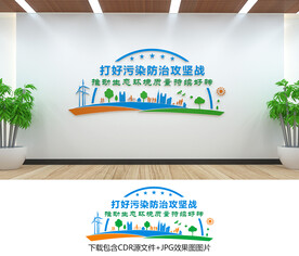 生态环境