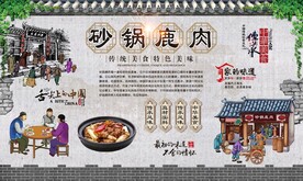 砂锅鹿肉