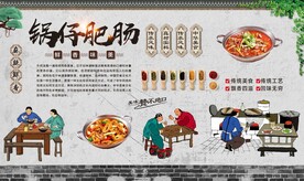 锅仔肥肠 