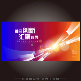 红蓝科技背景