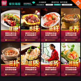 餐饮