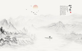 山水情