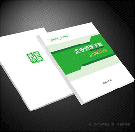 绿色封面