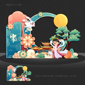中秋拍照框