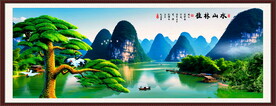 山水风景画