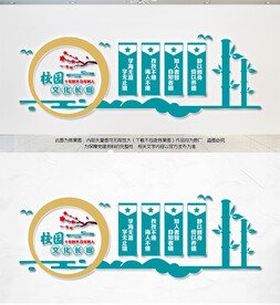 校园文化长廊