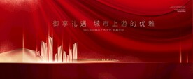 区域交通户外