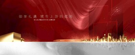 红色开盘