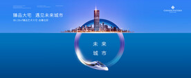 大都会