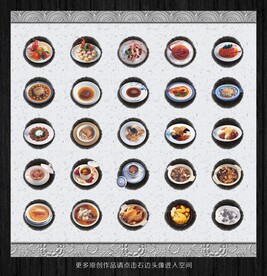 养生美食