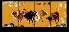 群牛图