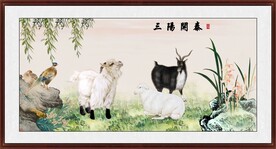 三羊开泰 