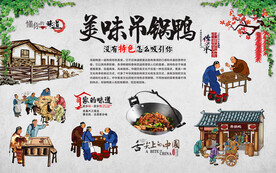 吊锅鸭