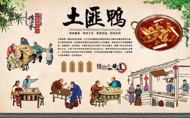 土匪鸭 