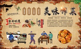 榨菜 