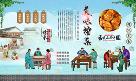 榨菜 