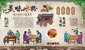 手工冰粉