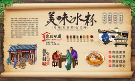 手工冰粉 
