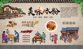 手工冰粉 