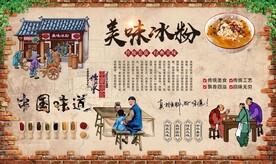 手工冰粉 
