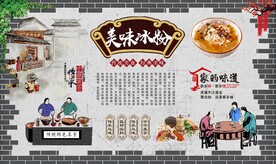 手工冰粉 