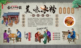 手工冰粉 