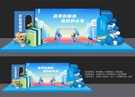 开学美陈
