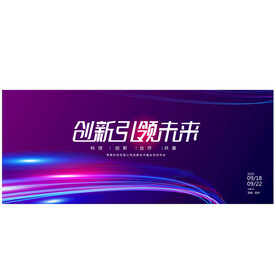蓝色科技