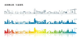 南海狮山镇矢量建筑