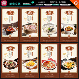 美食文化