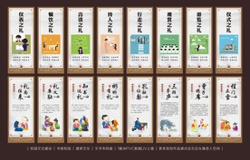 校园文化 礼仪