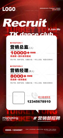 酒吧招聘