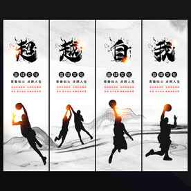 篮球海报