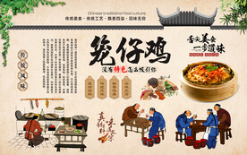 笼仔鸡
