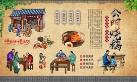 公明烧鹅 