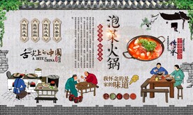 韩国泡菜火锅 