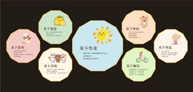 励志标语
