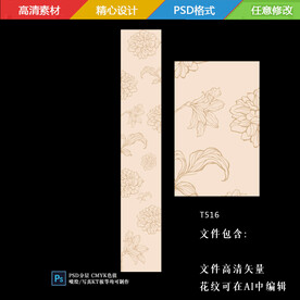 香槟花纹地毯