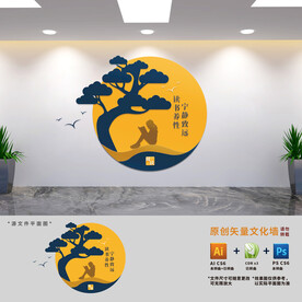 校园图书室阅读文化墙