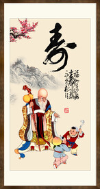福如东海