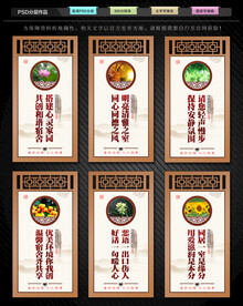 宿舍文化