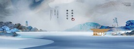 中式别墅