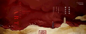 中式别墅