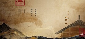 中式质感别墅