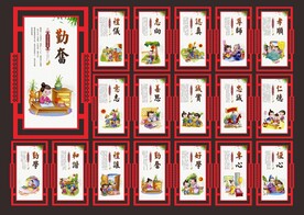 校园标语