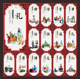 国学文化
