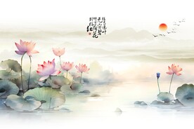 新中式荷花背景墙