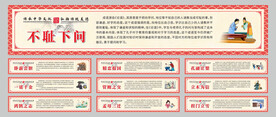 弘扬传统美德