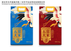 大米包装